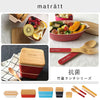 matratt スクエアネストランチ 抗菌.|s8